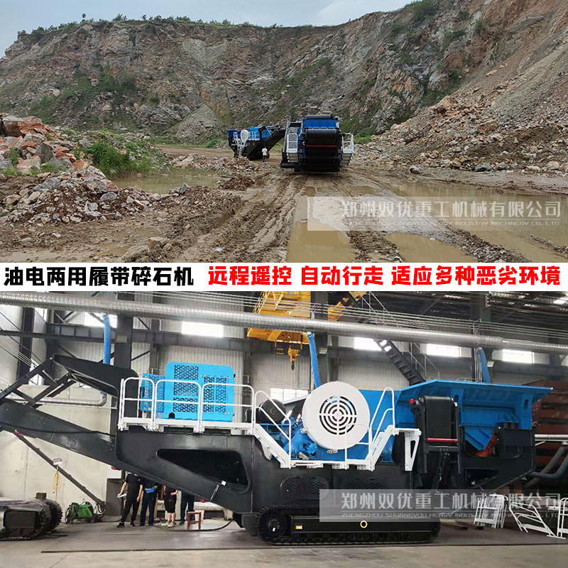 浙江湖州小型移动石子整形机准备投产 厂家直销 报价更优